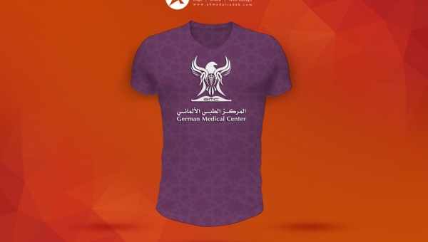 تصميم هوية المركز الطبي الالماني في مسقط - سلطنة عمان 